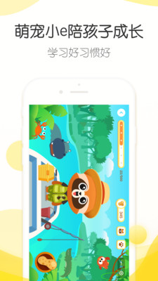 ���ѧ��appv1.1.0��ͼ0