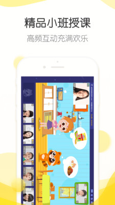 ���ѧ��appv1.1.0��ͼ2