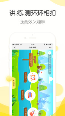 ���ѧ��appv1.1.0��ͼ1