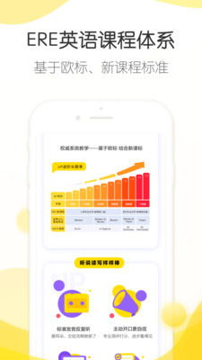 ���ѧ��appv1.1.0��ͼ3
