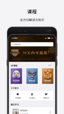 up appv1.3.1��ͼ1