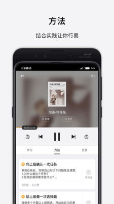 up appv1.3.1��ͼ2