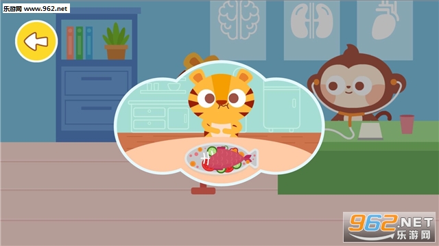 ���ҽԺ��׿��v1.8.00��ͼ3