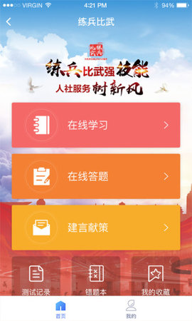 �Ļ�����appv1.0.2 ��׿���ͼ0