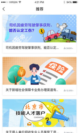�Ļ�����appv1.0.2 ��׿���ͼ2