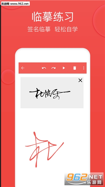 V5����ǩ����׿��v1.6.2��ͼ3