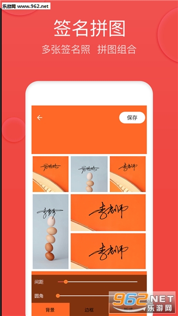 V5����ǩ����׿��v1.6.2��ͼ4