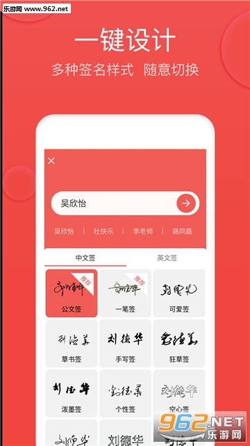 V5����ǩ����׿��v1.6.2��ͼ0