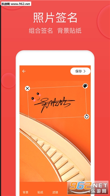 V5����ǩ����׿��v1.6.2��ͼ2