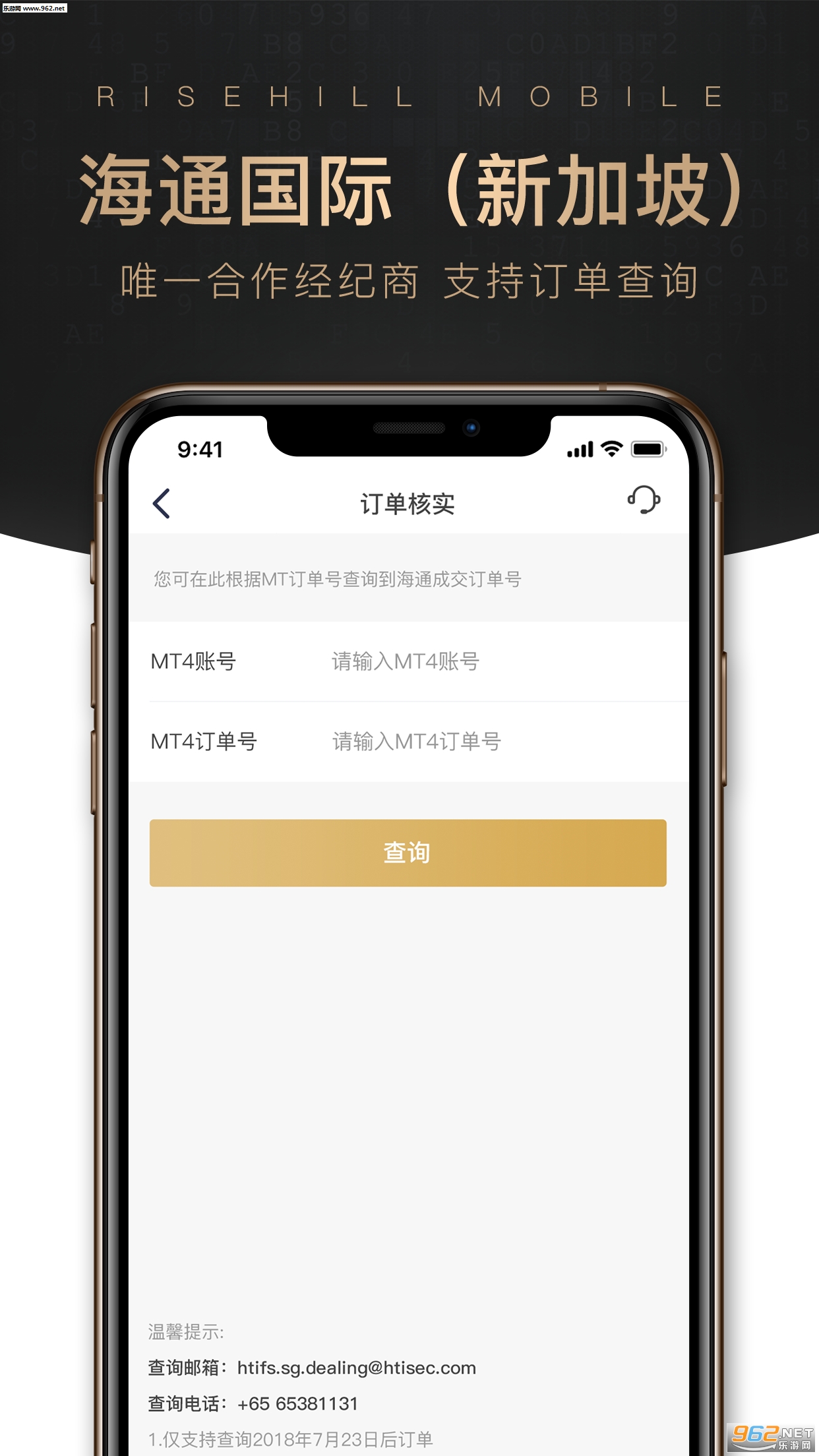 ��������appv1.0.14 ��׿���ͼ2