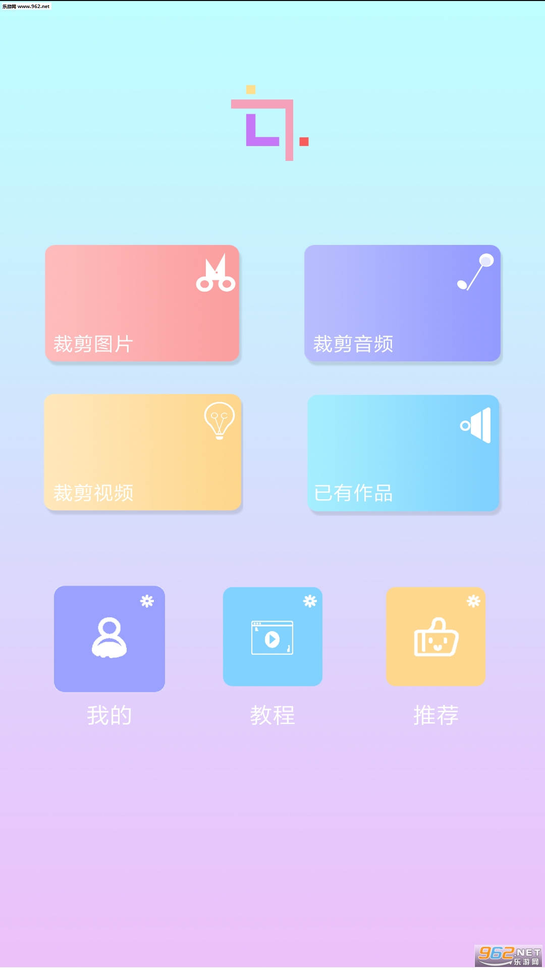 �ü�����Ƶ��׿��v2.4��ͼ0