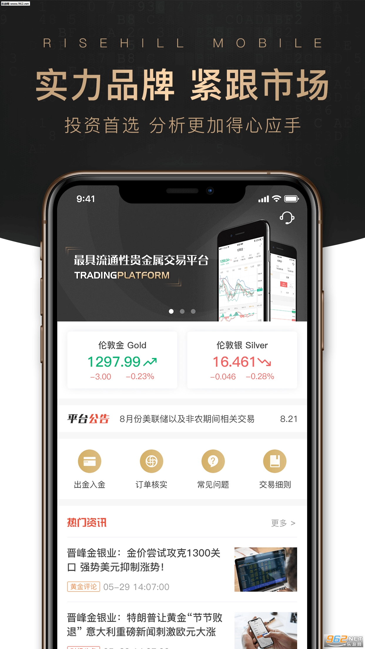 ��������appv1.0.14 ��׿���ͼ3