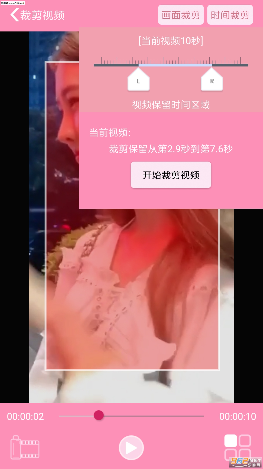 �ü�����Ƶ��׿��v2.4��ͼ1