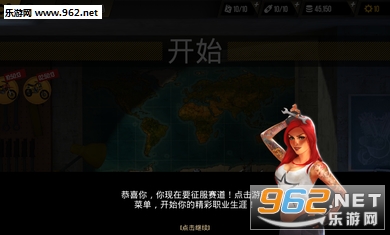 极限摩托汉化版截图0