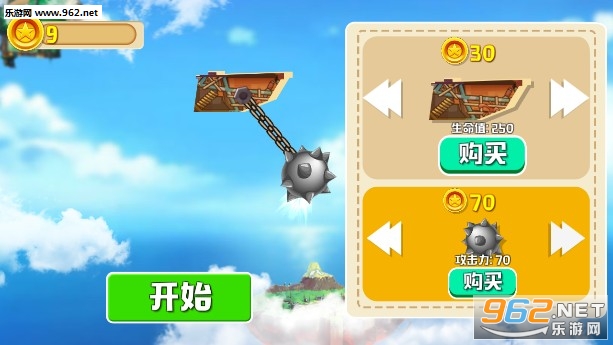 爆裂天空安卓版截图3
