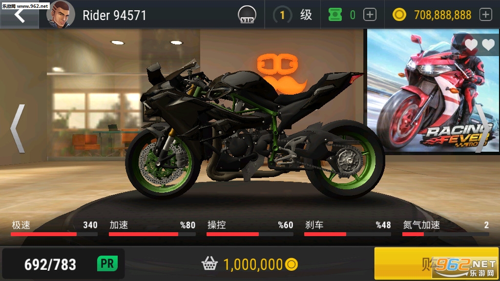 ���Ħ�г���׿���ͼ2