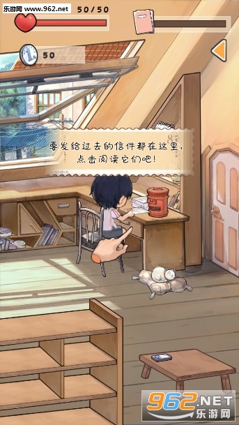 时光邮差官方版截图2