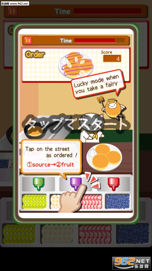 猫咪煎饼店安卓版截图0