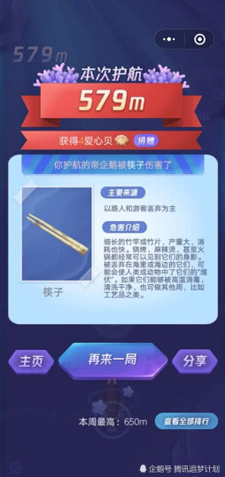 �ػ���Ƭ����Ϸv1.0.23��ͼ3