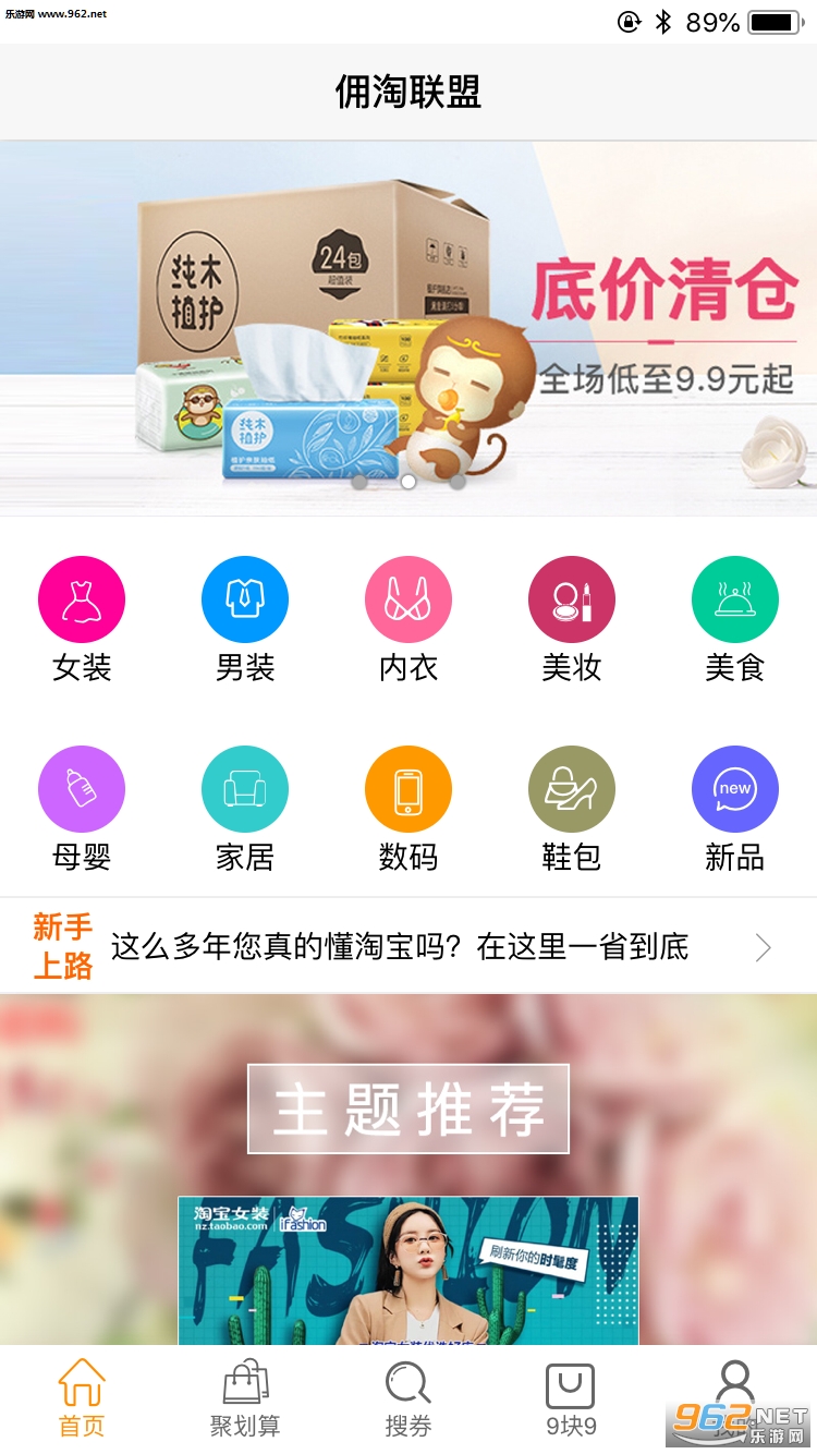 Ӷ�����˰�׿��v1.0.6��ͼ0