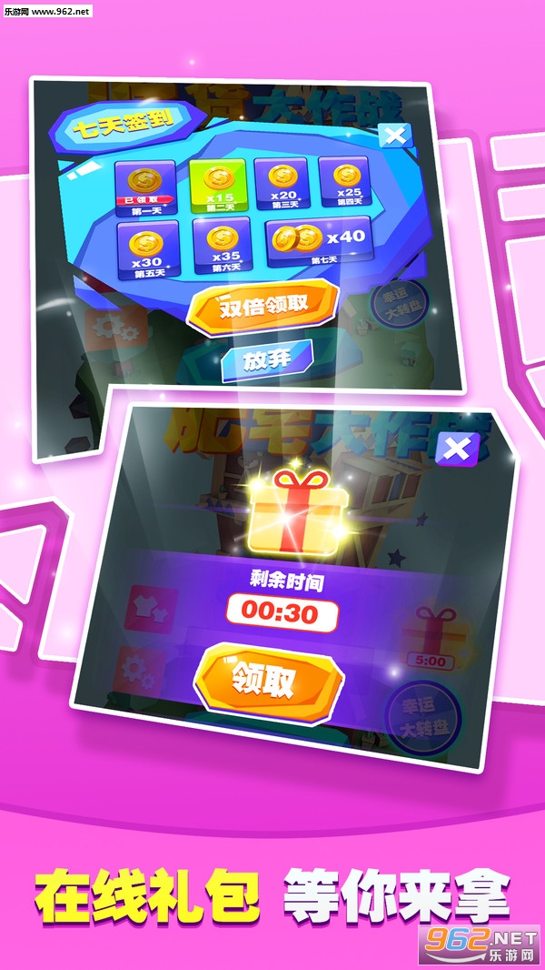 ��լ����ս��׿���ͼ1