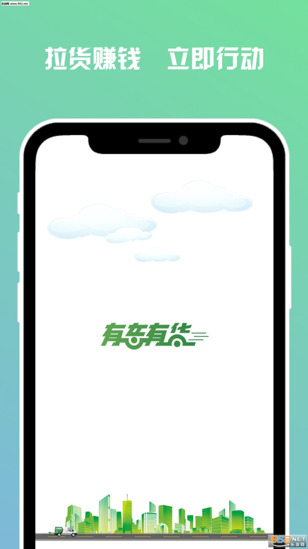 �г��л�˾����v1.2.3��ͼ0
