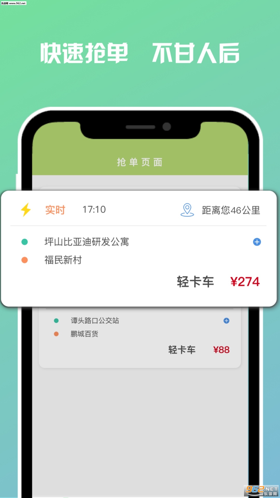 �г��л�˾����v1.2.3��ͼ1