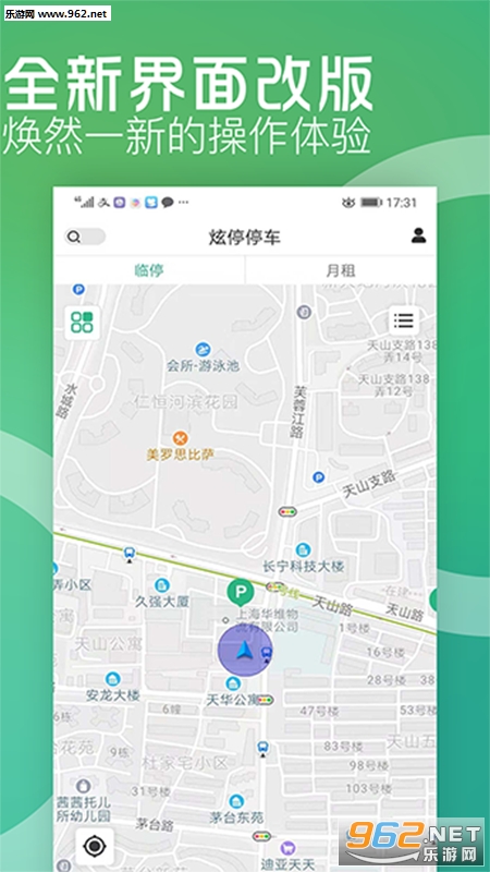 ��ͣ����׿��v4.0.8��ͼ0