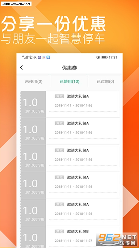 ��ͣ����׿��v4.0.8��ͼ2
