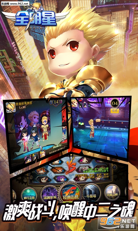 ȫ�����ռ�֮ս��̬���ͼ2