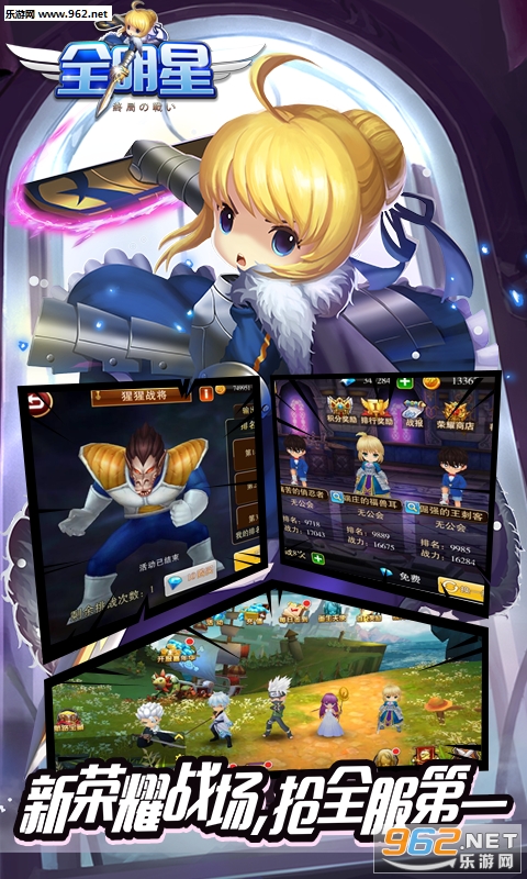 ȫ�����ռ�֮ս��̬���ͼ1