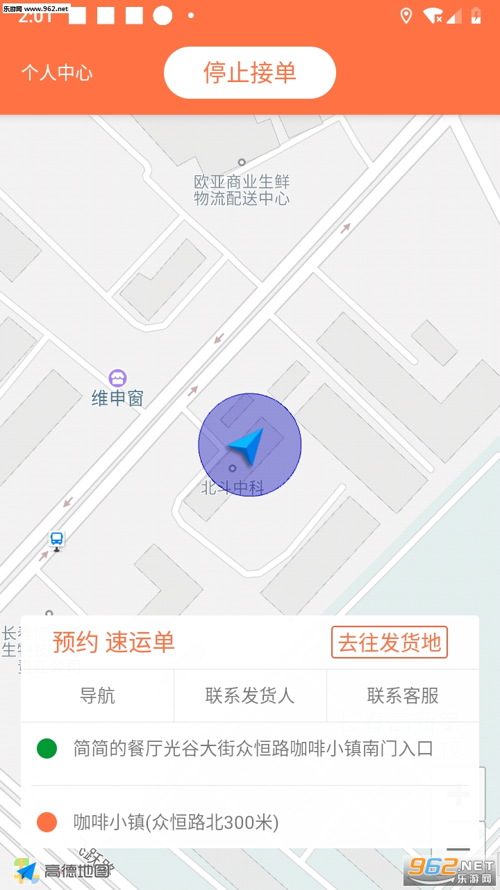 ������˾����v1.1.3��ͼ0