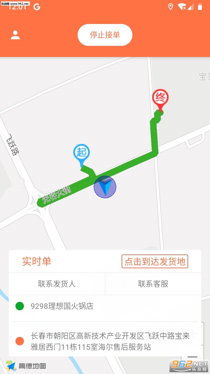 ������˾����v1.1.3��ͼ1