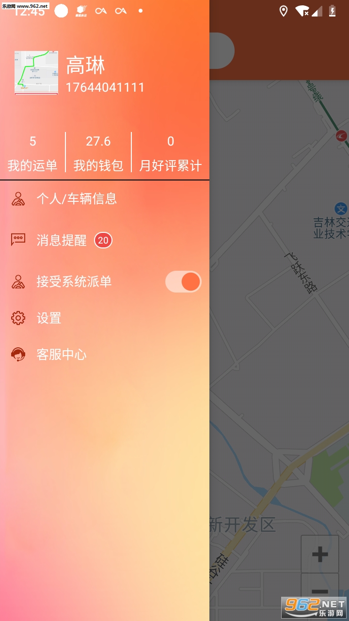 ������˾����v1.1.3��ͼ3