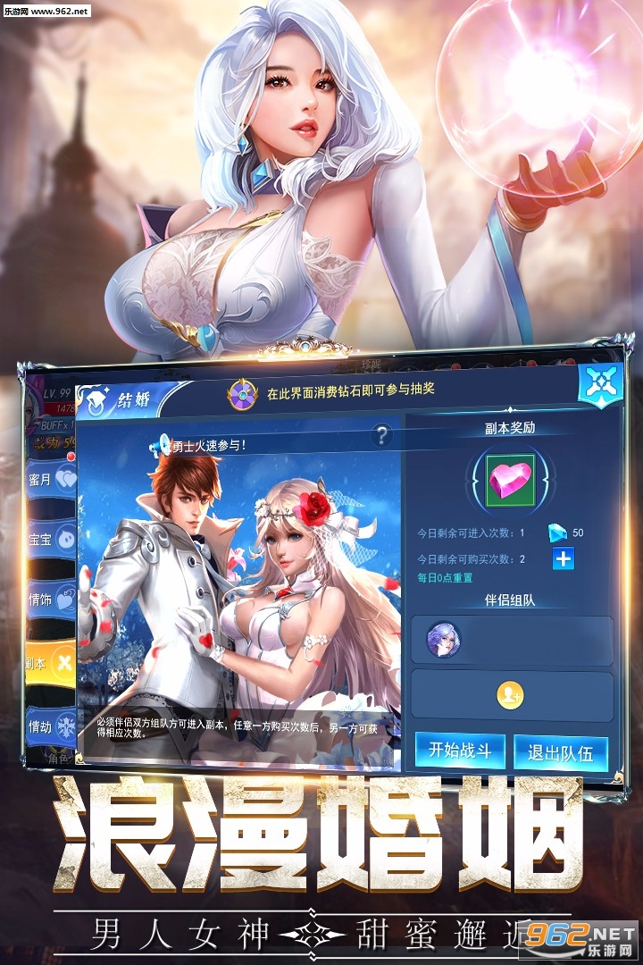 ���ս�����ν�ͼ2