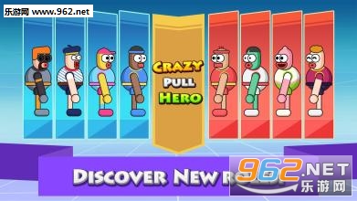 Crazy Pull Hero��׿���ͼ2