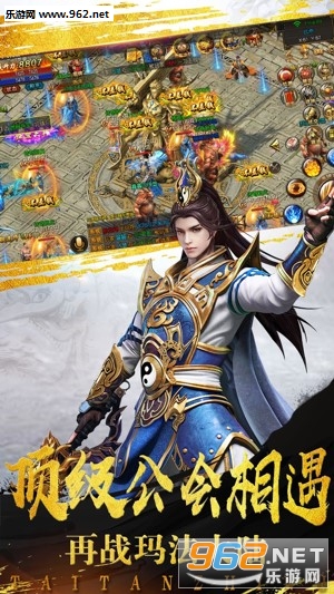 泰坦之怒手游截图3