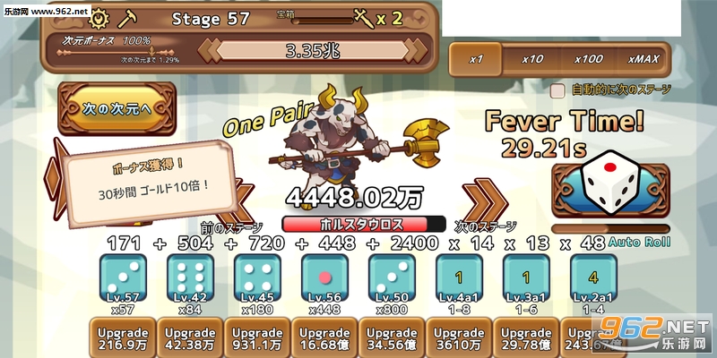 ������������(�������߰�׿��)v1.05 �ֻ����ͼ4