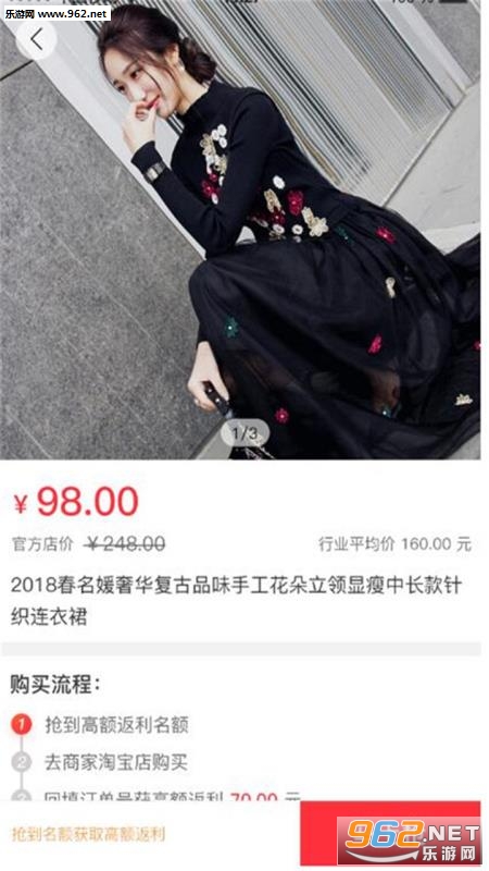 ֵ������APPv1.0.6��ͼ0