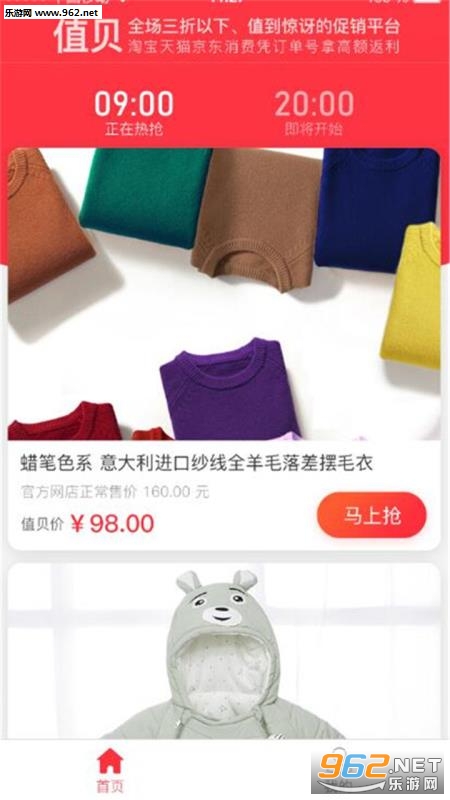 ֵ������APPv1.0.6��ͼ1