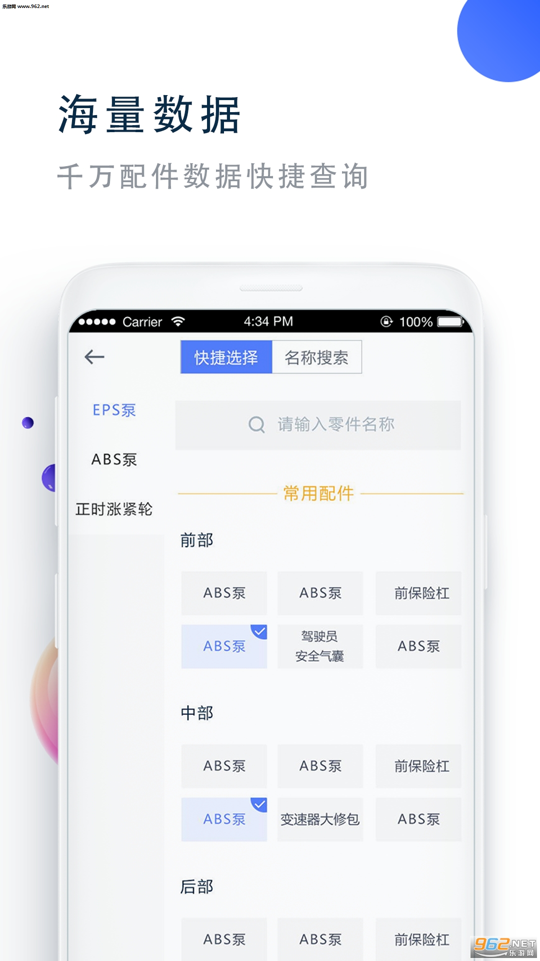 �����appv2.0.16��ͼ0