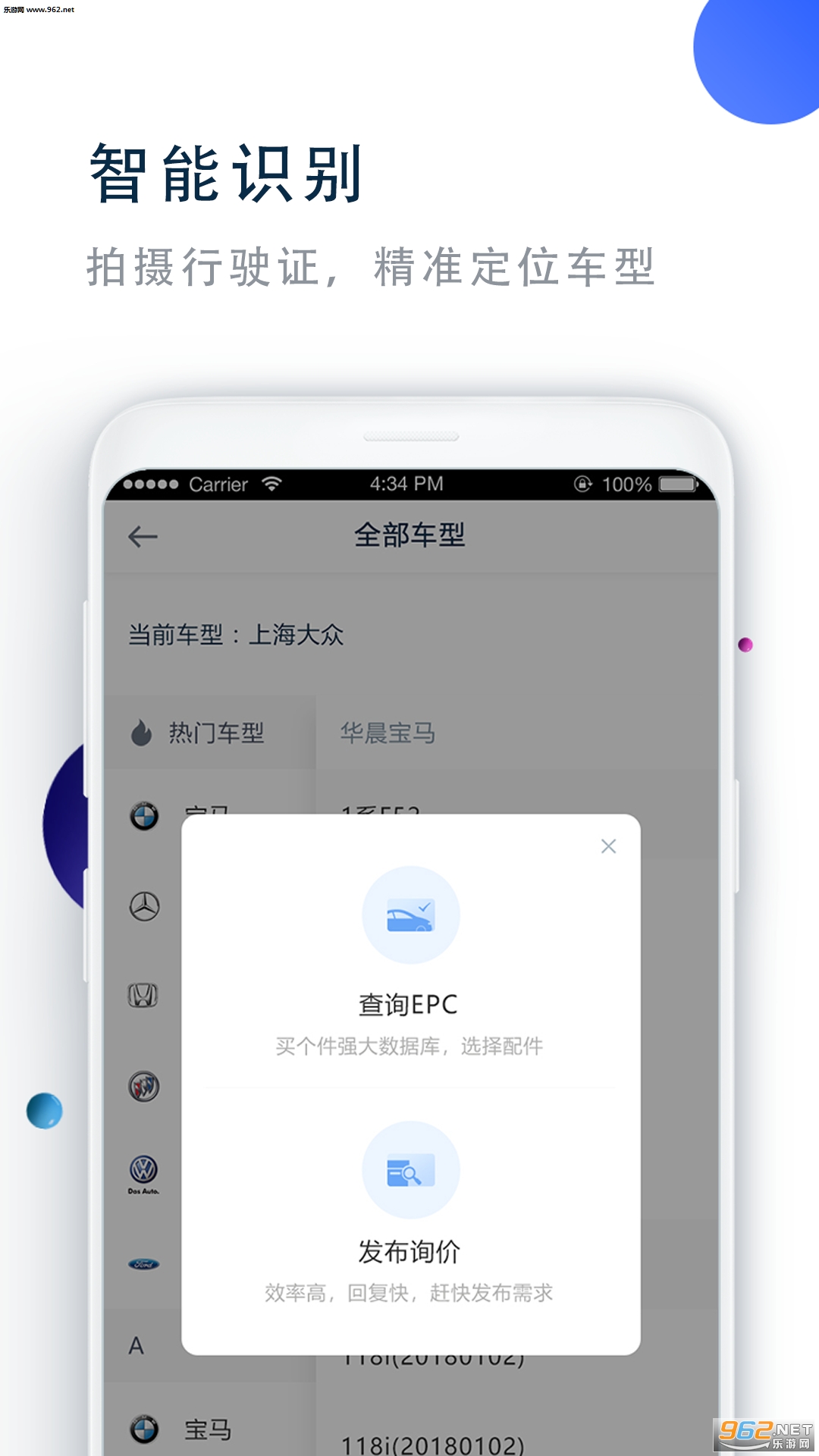 �����appv2.0.16��ͼ1