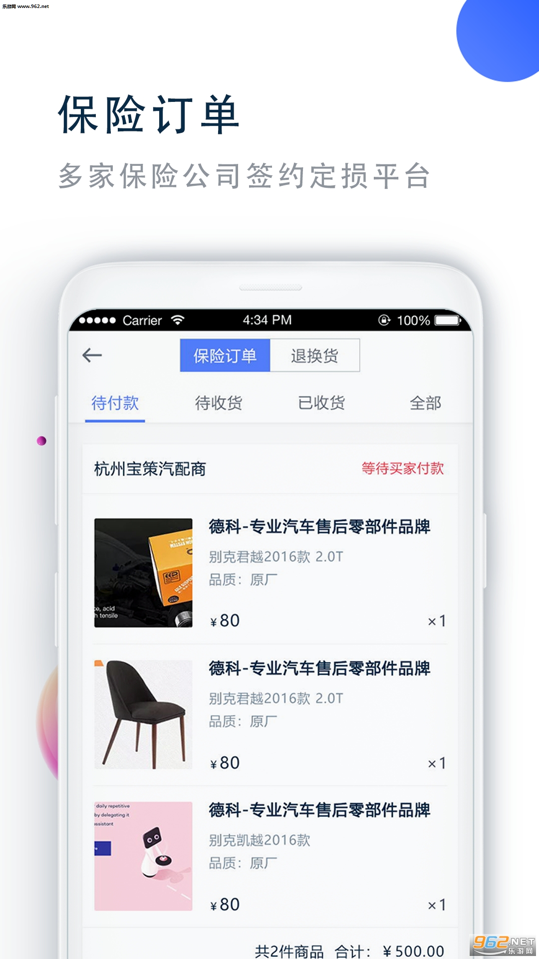 �����appv2.0.16��ͼ2