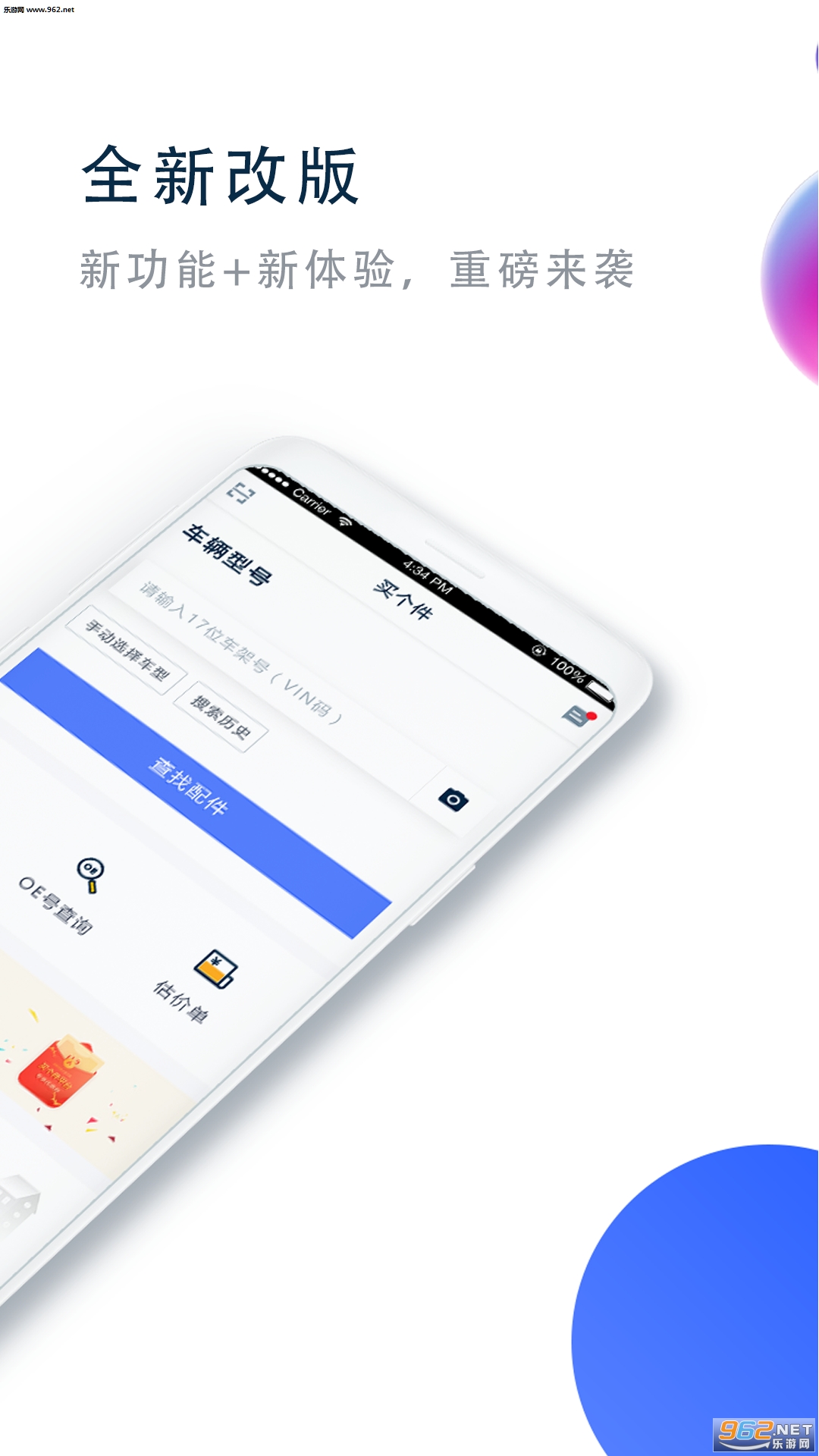 �����appv2.0.16��ͼ3