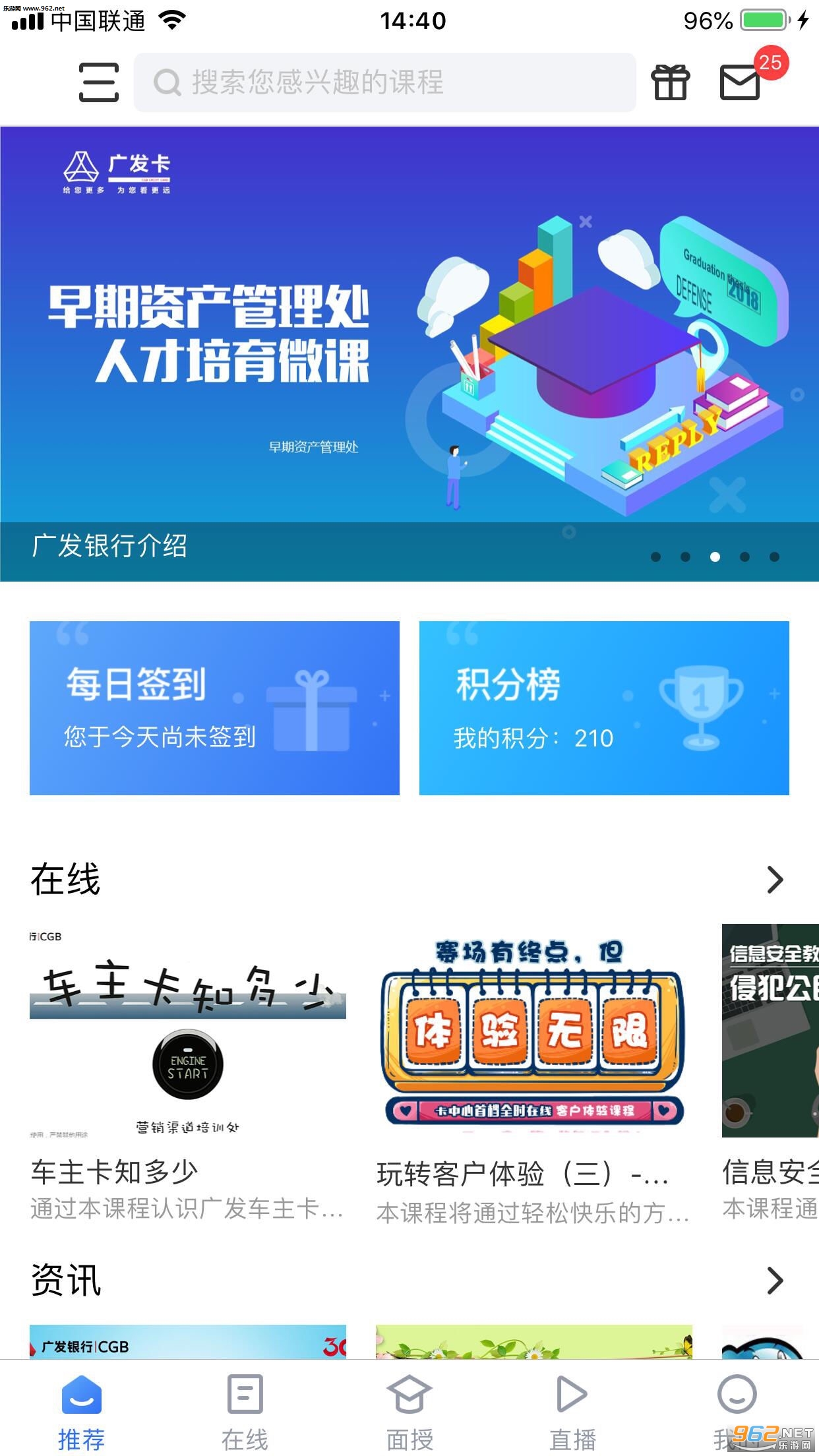 ��֪ѧ��appv3.1��ͼ0