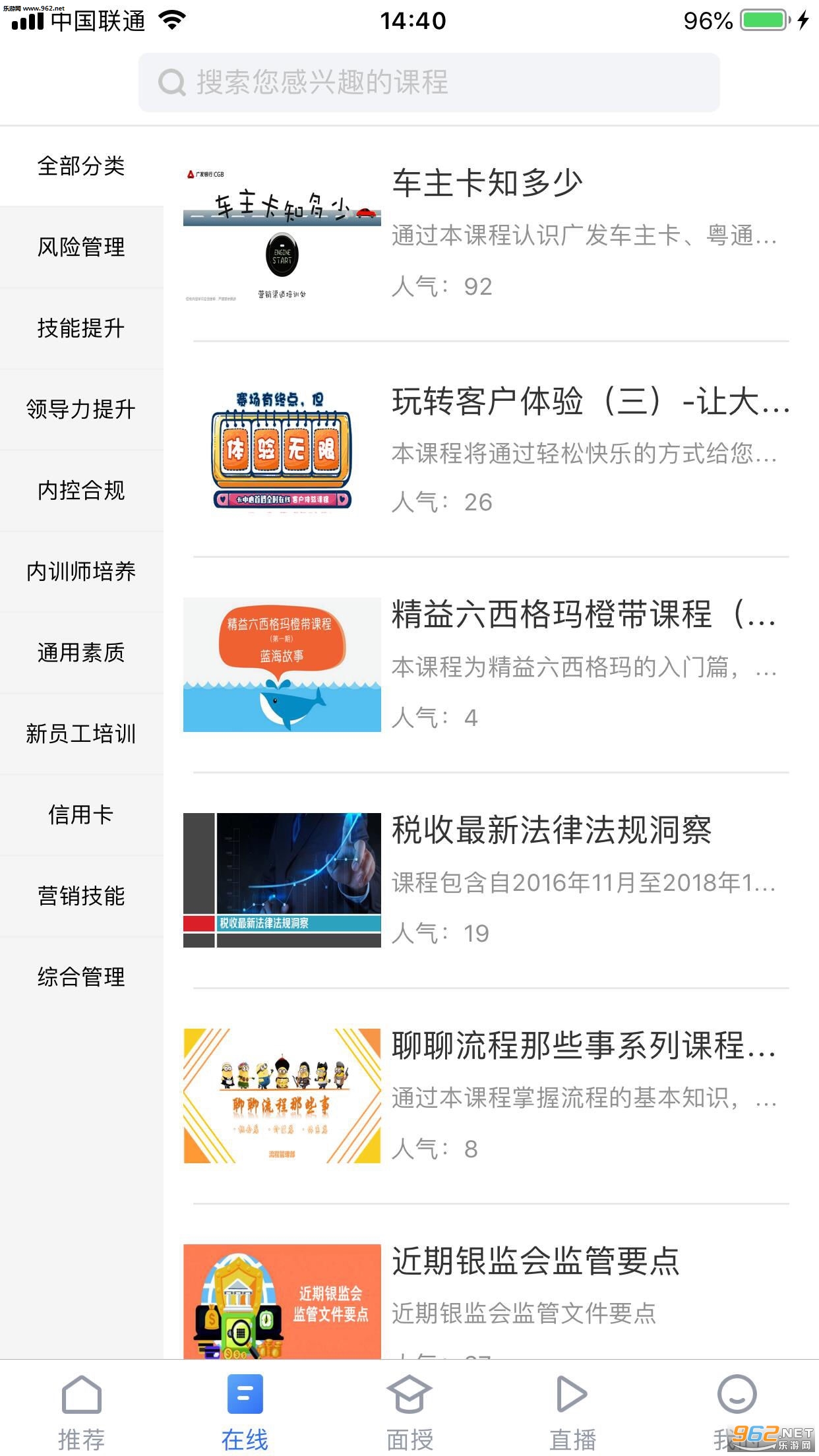 ��֪ѧ��appv3.1��ͼ1