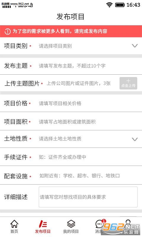 ̩�Ҿ���appv1.6.0��ͼ0
