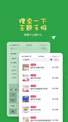 ��ҵ�ֳ���appv1.0��ͼ0