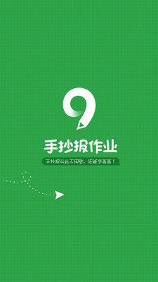 ��ҵ�ֳ���appv1.0��ͼ1