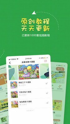 ��ҵ�ֳ���appv1.0��ͼ3